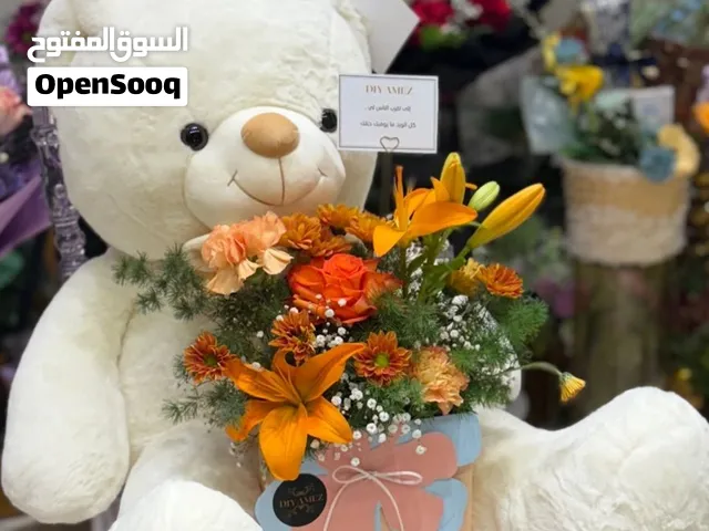 دباديب مع باقة ورد