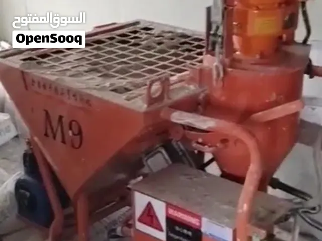 ماكينة خلط/تجهيز مواد البناء M9