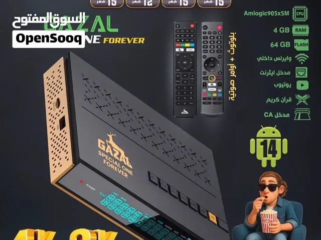 ريسيفر غزال سبيشل وان
