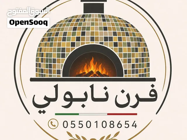 فرن بيتزا غاز فرن البيتزا المنزلي