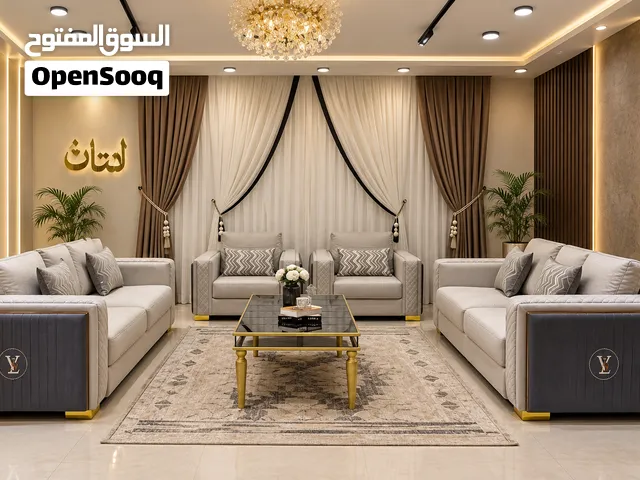 صالون بسعر التخفيض