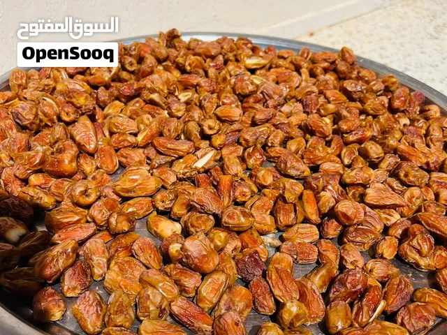 السلام عليكم