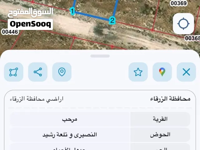 ارض للبيع قابل للبدل على سيارة كهربائية بنفس القيمة
