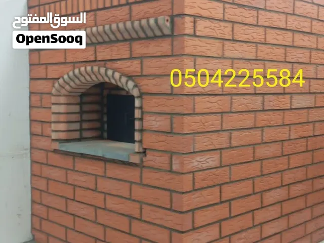 طوب أحمر الاحساء . بناء طوب أحمر الرياض .شوايات طوب أحمر حراري. افران طوب حراري الرياض . طوب حراري أ