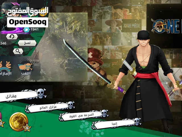 حساب باونتي راش للتبديل