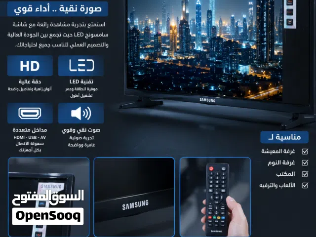 شاشة سامسونج