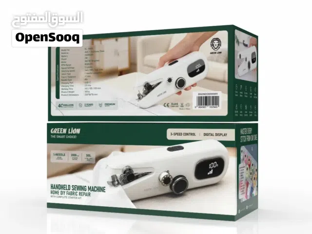 ماكينة خياطة محمولة من جرين ليون بسعة بطارية 2000mAh
