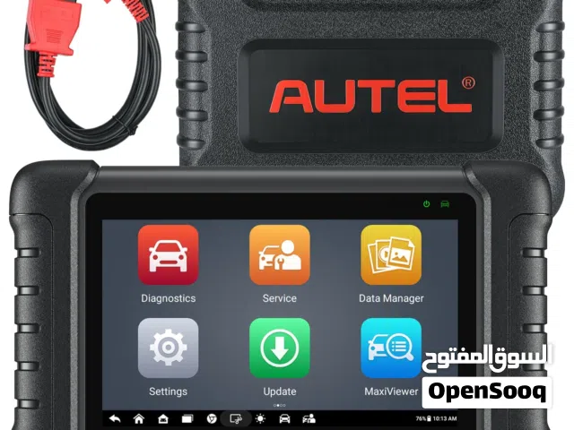 AUTEL_MX_808S يدعم أكثر من 20 بروتوكول
