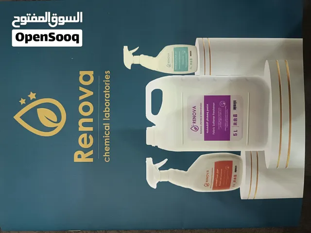جميع انواع الصابون والبريل والمعطرات