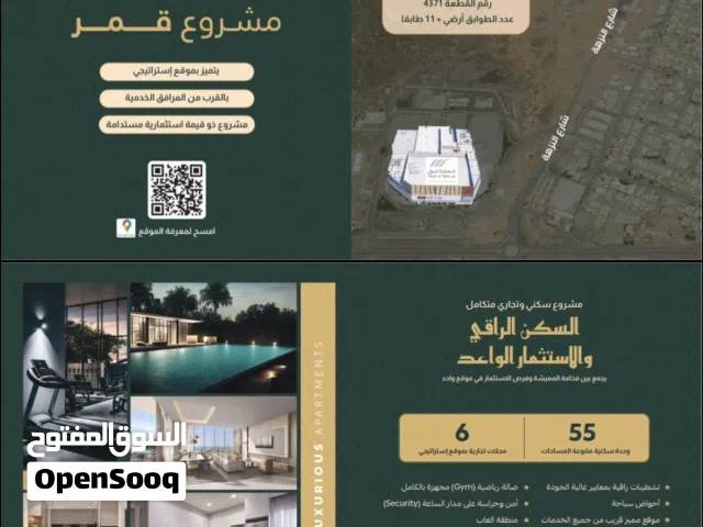 شقة 61م للبيع - لمعبيلة