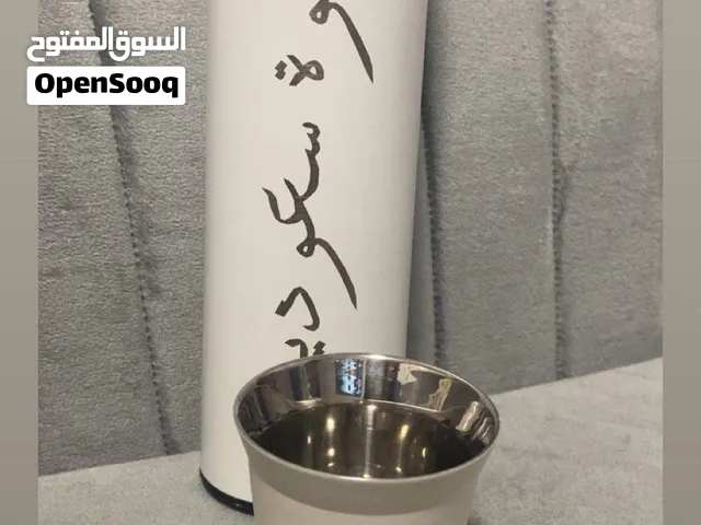 ترمس مق القهوه