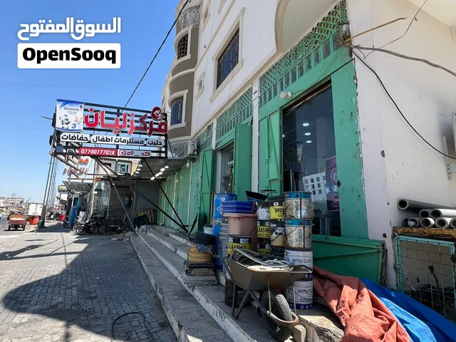 محل انشائية وكن للبيع لعدم التفرغ