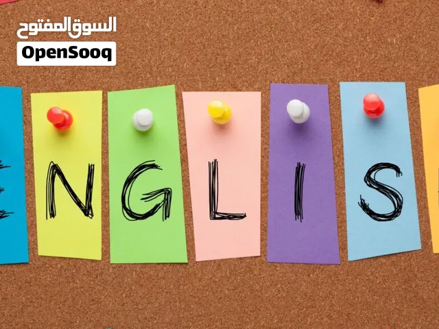 دروس تقويه  انجليزي وعربي ورياضيات صفوف اولى