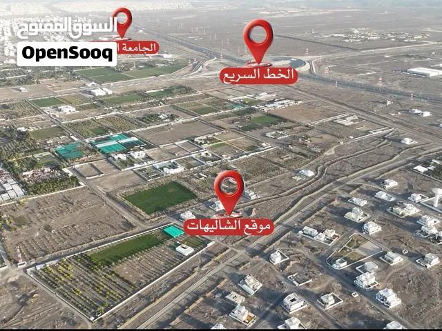 من المالك مباشرة: أرض سكنية مميزة – وبها مشروع شاليهات قائم ومشغل