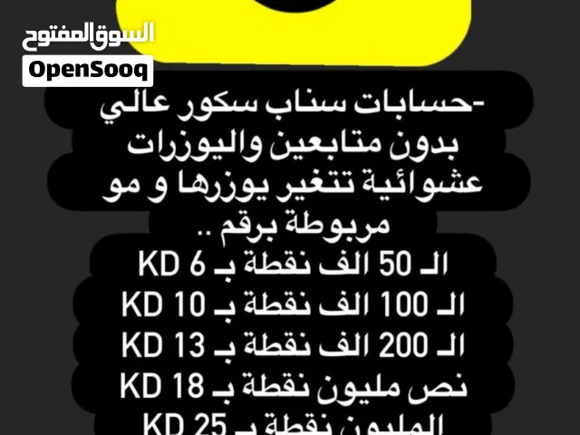 Social Media Accounts and Characters for Sale in Al Jahra