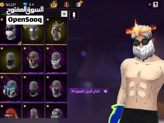اكونت حلو زي ما انت شايف مش ناقصه حاجه مليان نوادر تعالي مش هنختلف