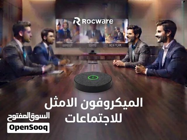 ميكروفون مخصص لغرف الاجتماعات Rocware --RM10