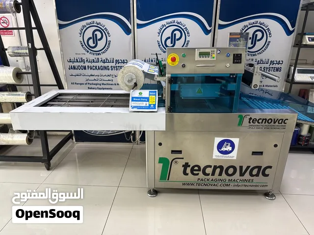 ماكينة تغليف أوتوماتيك Tecnovac إيطالي - لتغليف الاطباق
