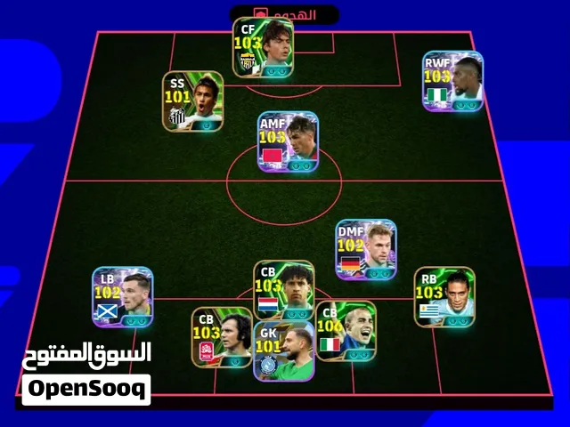 PES Accounts and Characters for Sale in Nabeul