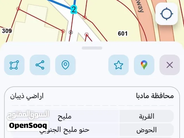 قطعة ارض متعددة الاستخدامات بسعر مغري قابل للتفاوض