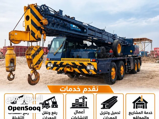 لتأجير معدات