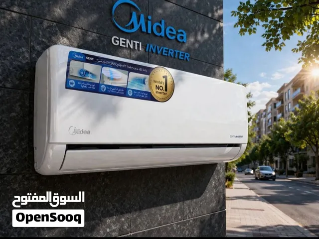 مكيفات ميديا GENTI موديل 2026 أعلى نسبة توفير 70% +++A كفالة 10 سنوات من الوكيل الحصري