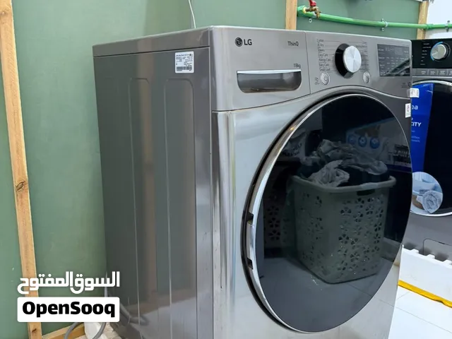مجفف ماركة LG سعة 18 كيلو