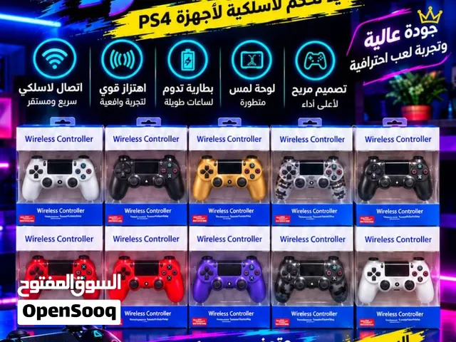 ايادي بلاي ستيشن 4 من نو p4 بسعر حرق  بس 7دنانير اقرا الوصف هام جدا