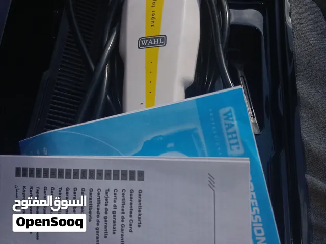 مكينه حلاقه ربي يبارك جديده حجم الكبير موديل 2022