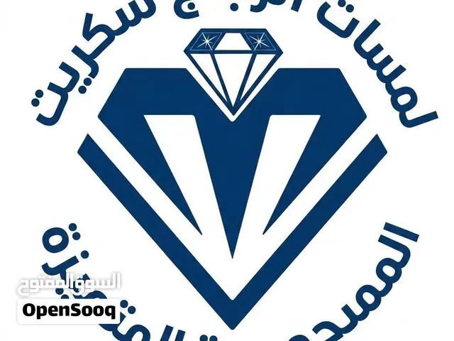 زجاج سكريت والمنيوم