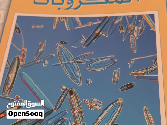 مجلات كثيره ومتنوعه ثقافيه وعلميه