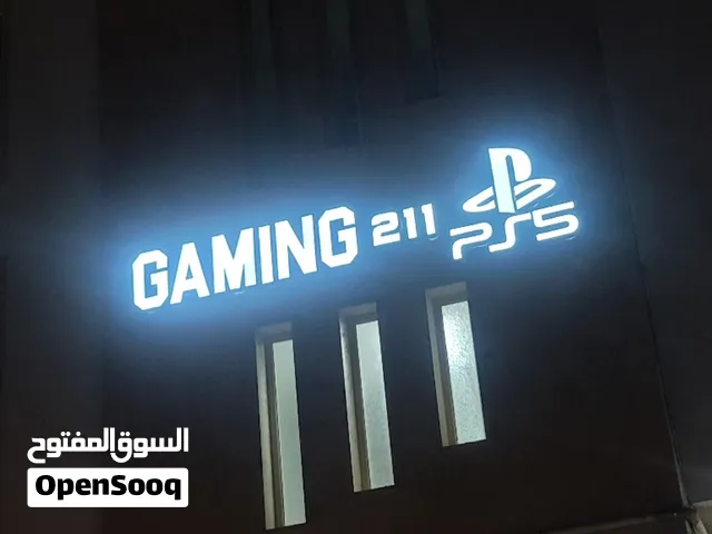 لافتة مضيئة