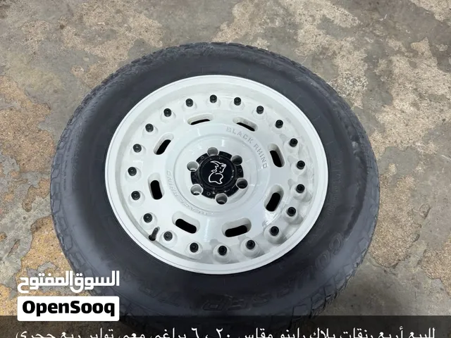 تواير او رنقات