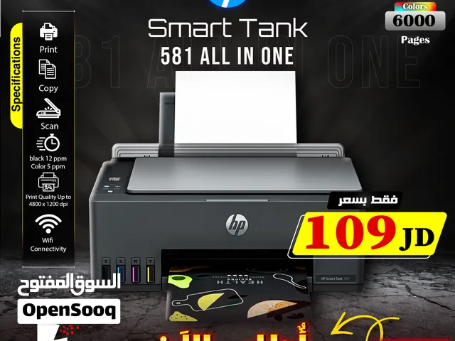 طابعات /طابعة اتش بي طباعه اسود و ملون طباعة و نسخ و سكان وفاكس HP Smart Tank 581 All-in-One Printer