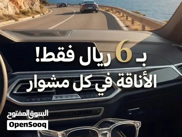 نظارات شمسيه مميزه