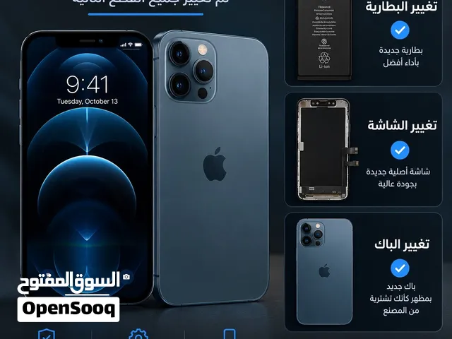 Apple iPhone 12 Pro Max 256 GB in Al Karak