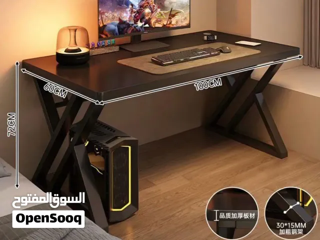 ميز كيمنك،، اخر قطع وتوصيل مجاني