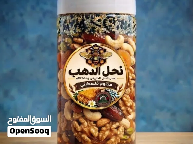 عسل نحل المختوم الفلسطيني_ من نحل الذهب