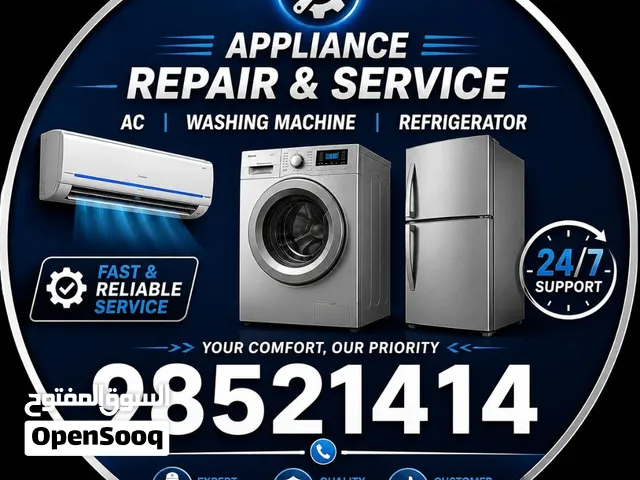 تصليح وصيانة الغسالات الأوتوماتيك والعادية والثلاجات جميع مناطق الكويت Washing machine fridge