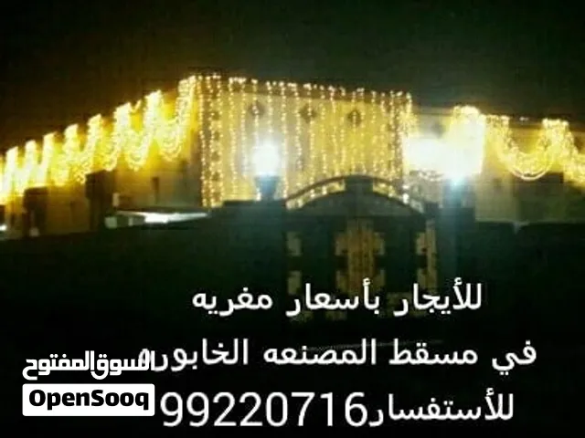 للأيجار ليتات زينه أفراح للأعراس والمناسبات بأشكال مختلفه تناسب اذواقكم وبأسعار تنافسيه