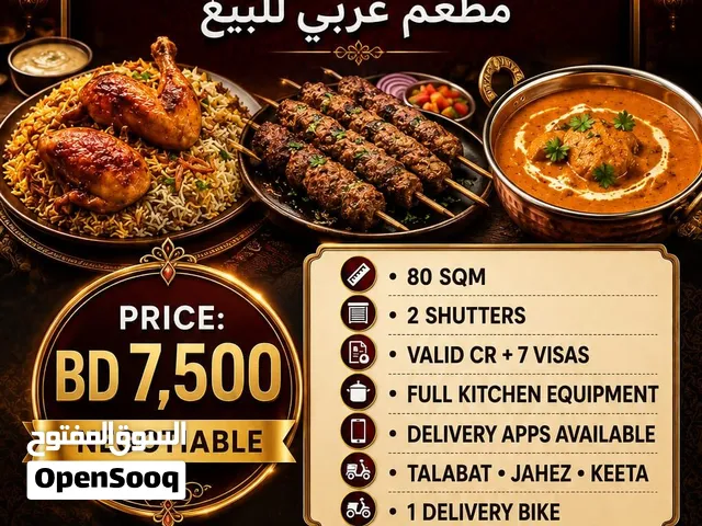 BUSINESS FOR SALE    *Arabic Restaurant*   *Sitra  (busy area)*  PRICE: *7500 BHD*