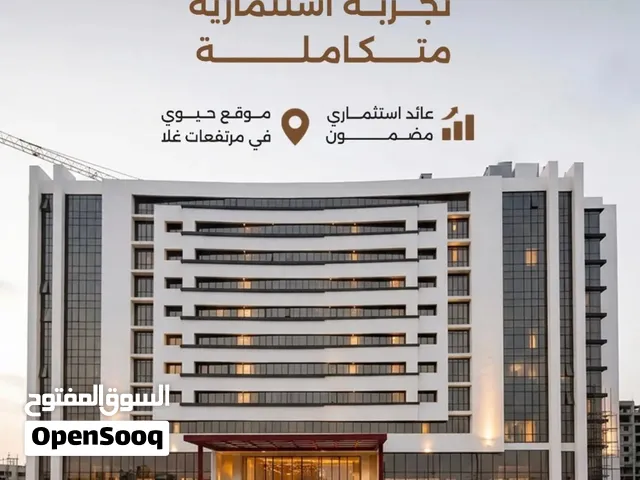 فرصة استثمارية – بيع حصتي 50% في شقة فندقية