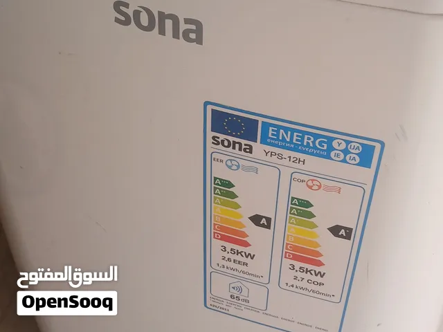 مكيف متنقل لبيع