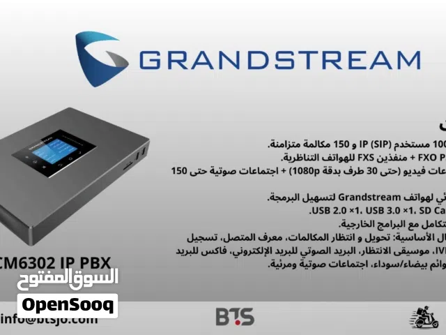 UCM6302 IP PBX  مقسم شبكي،نظام اتصالات،جهاز اتصالات مكتبية،هاتف IP،سنترال للشركات،جهازSIP