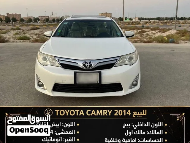 تويوتا كامري 2014