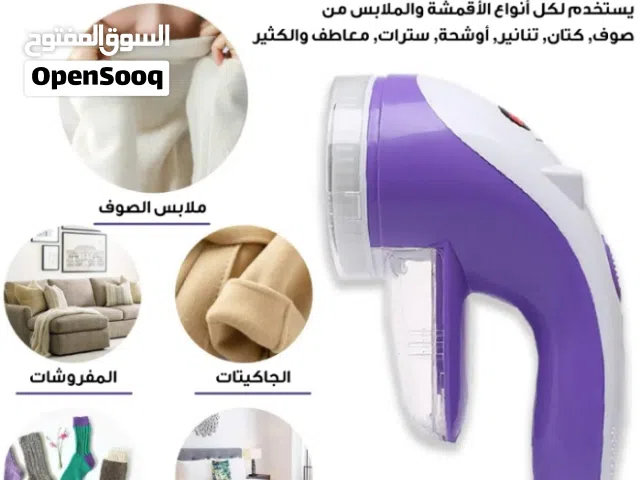 جهاز ازاله الوبر عن الملابس كهرباء شحن جهاز ازاله وبر الملابس ماكينة الوبر