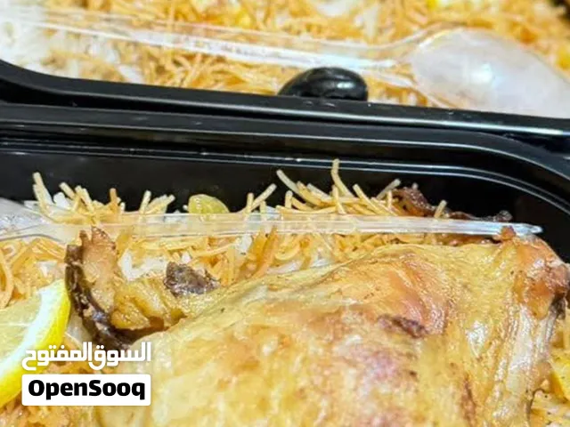 دجاج مطبك السفري الفين ونص مستعدون لتجهيز المناسبات طبخ بيت درجه اولى