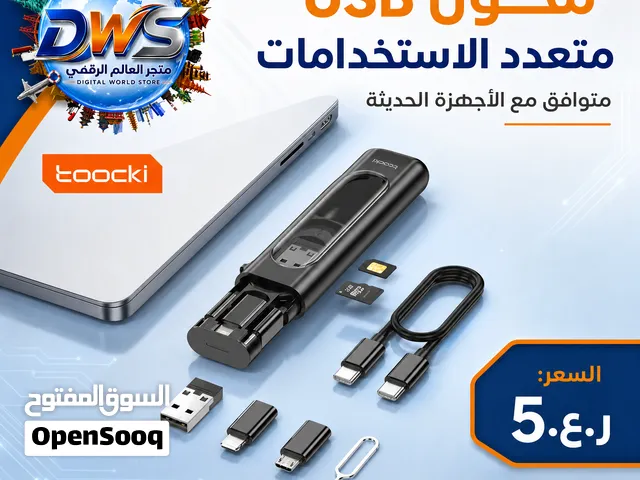 وصلات الشحن للسفر PAWA Multi-Functional Charging Storage Box :-