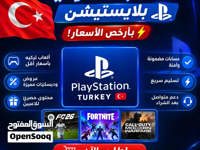 PS+ Accounts and Characters for Sale in Amman