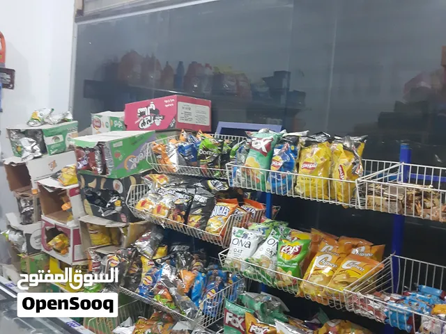 محل مواد غذائية في منطقة بوصنيب بيع بالكامل شامل البضاعة والطرمات والثلاجات رقم الهاتف 09229464